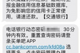 涟源要账公司更多成功案例详情